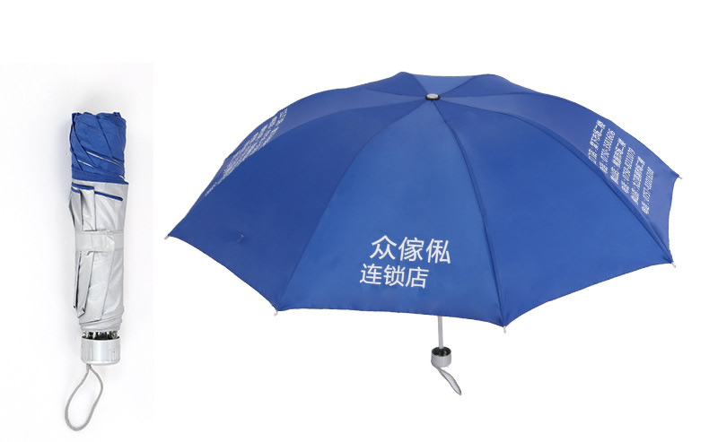榴莲APP官方下载进入网站免费伞