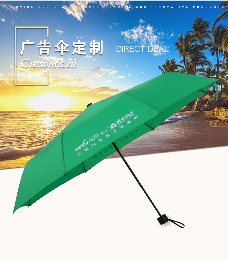 折叠榴莲APP官方下载进入网站免费伞