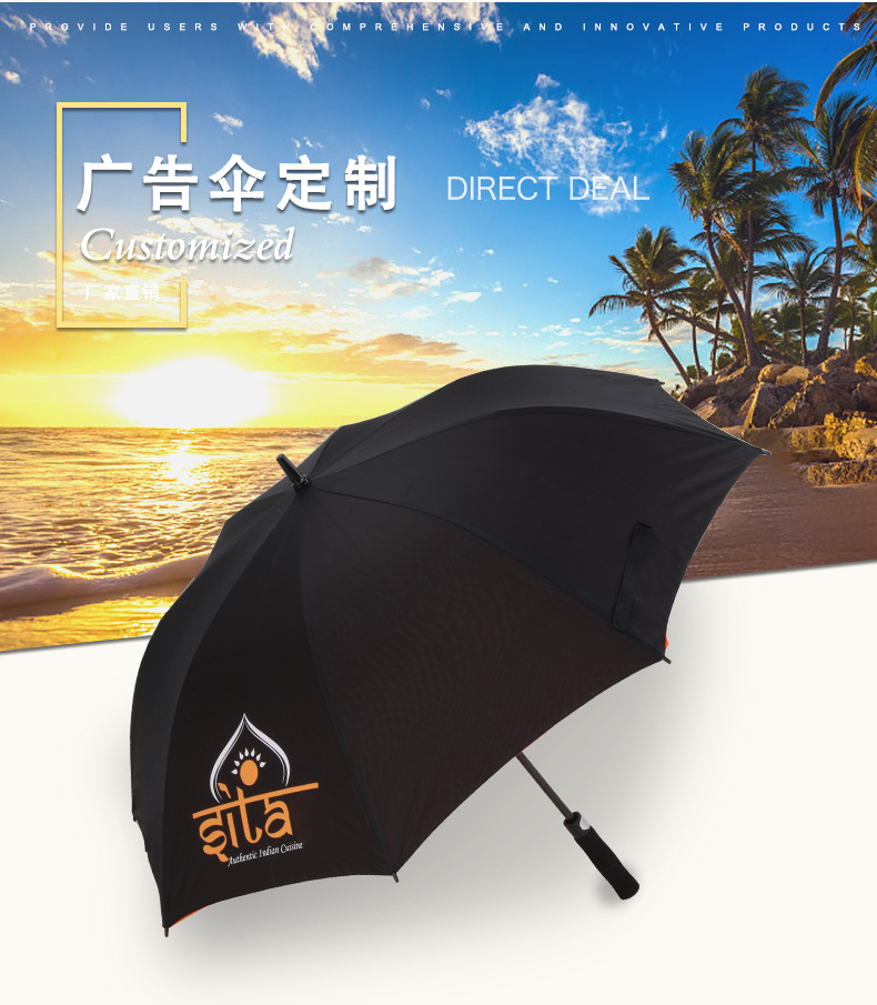 榴莲视频APP安卓下载入口伞