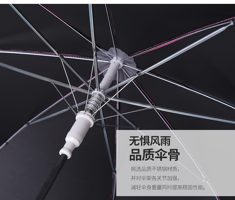 儿童榴莲APP官方下载进入网站免费伞伞架