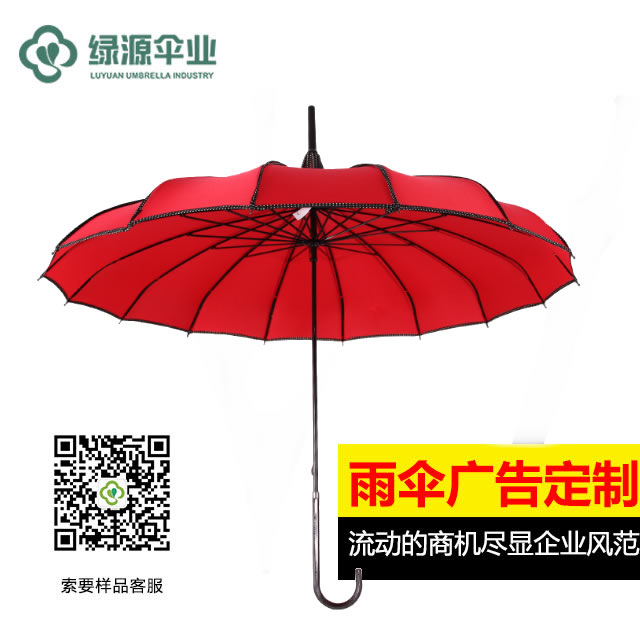 榴莲APP官方下载进入网站免费伞