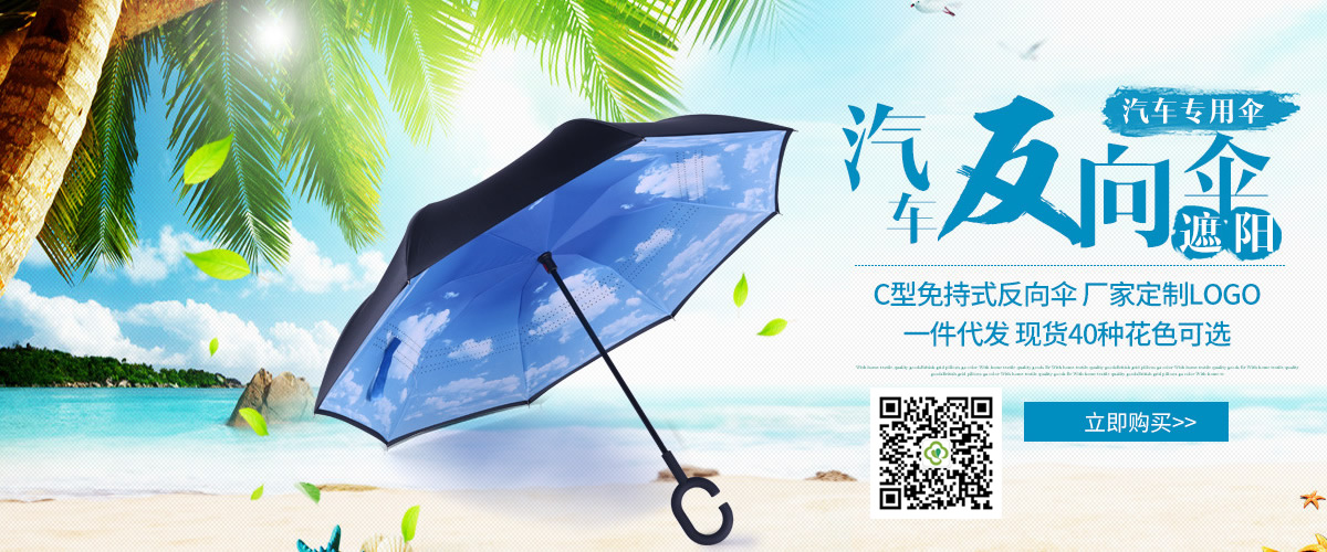 榴莲APP官方下载进入网站免费伞