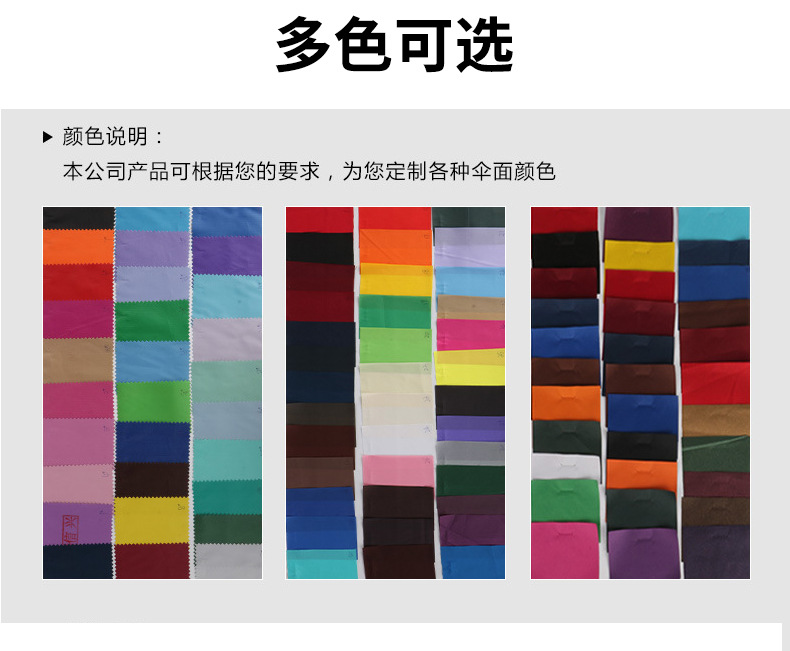 榴莲APP官方下载进入网站免费伞定制