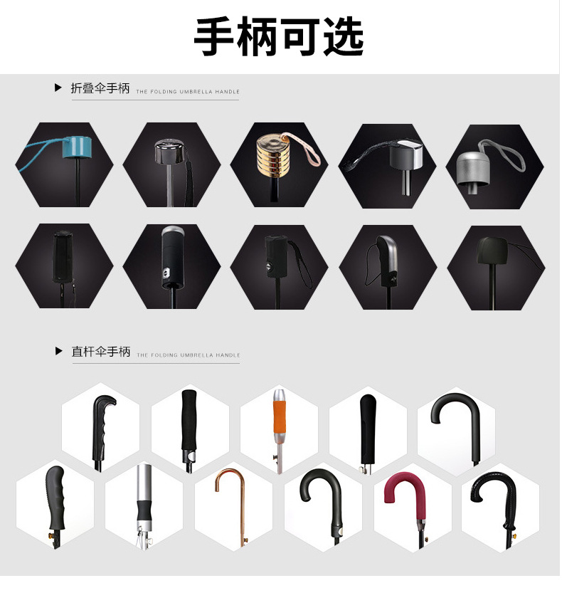 榴莲APP官方下载进入网站免费伞支架