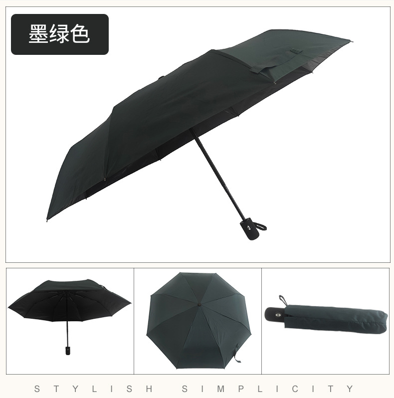 折叠榴莲APP官方下载进入网站免费伞