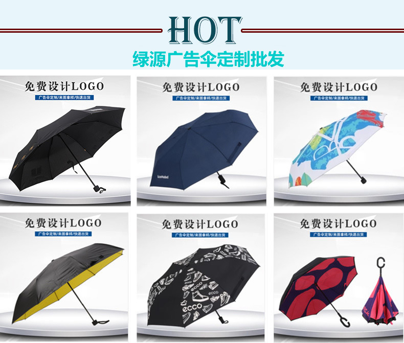 榴莲APP官方下载进入网站免费伞