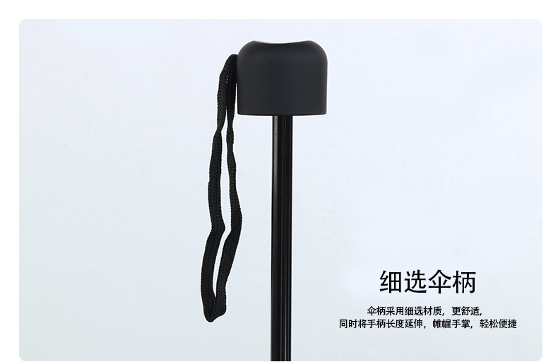 折叠榴莲APP官方下载进入网站免费伞柄