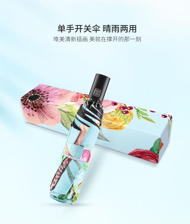 榴莲APP官方下载进入网站免费伞