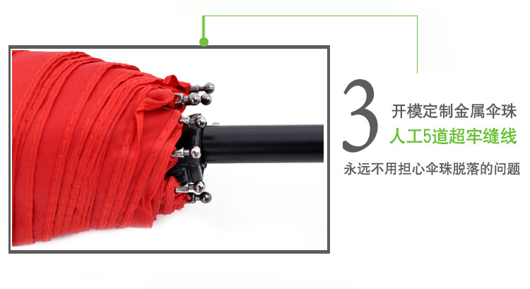 榴莲APP官方下载进入网站免费伞