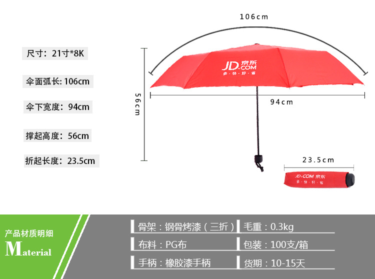 污的黄色榴莲视频在线观看伞