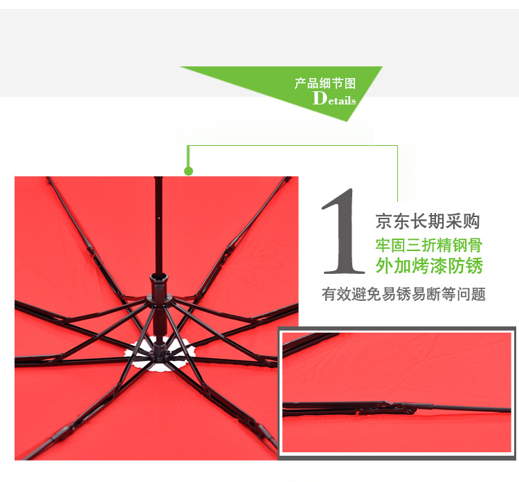 电商污的黄色榴莲视频在线观看伞