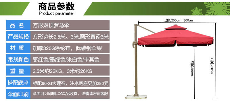 罗马榴莲APP官方下载进入网站免费伞 罗马榴莲APP官方下载进入网站免费伞