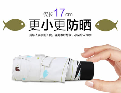 无折叠榴莲APP官方下载进入网站免费雨伞