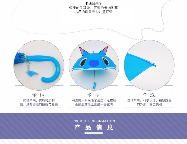 儿童榴莲APP官方下载进入网站免费伞设计图
