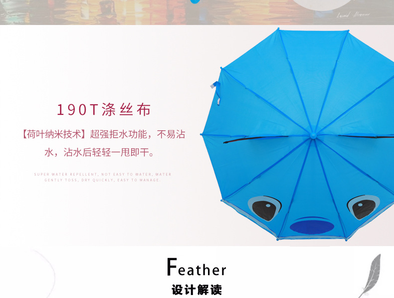 儿童榴莲APP官方下载进入网站免费伞
