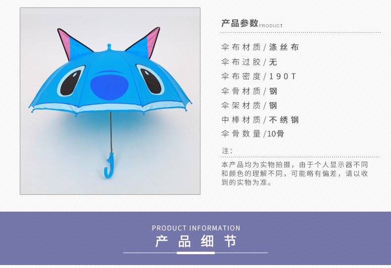 儿童榴莲APP官方下载进入网站免费伞参数