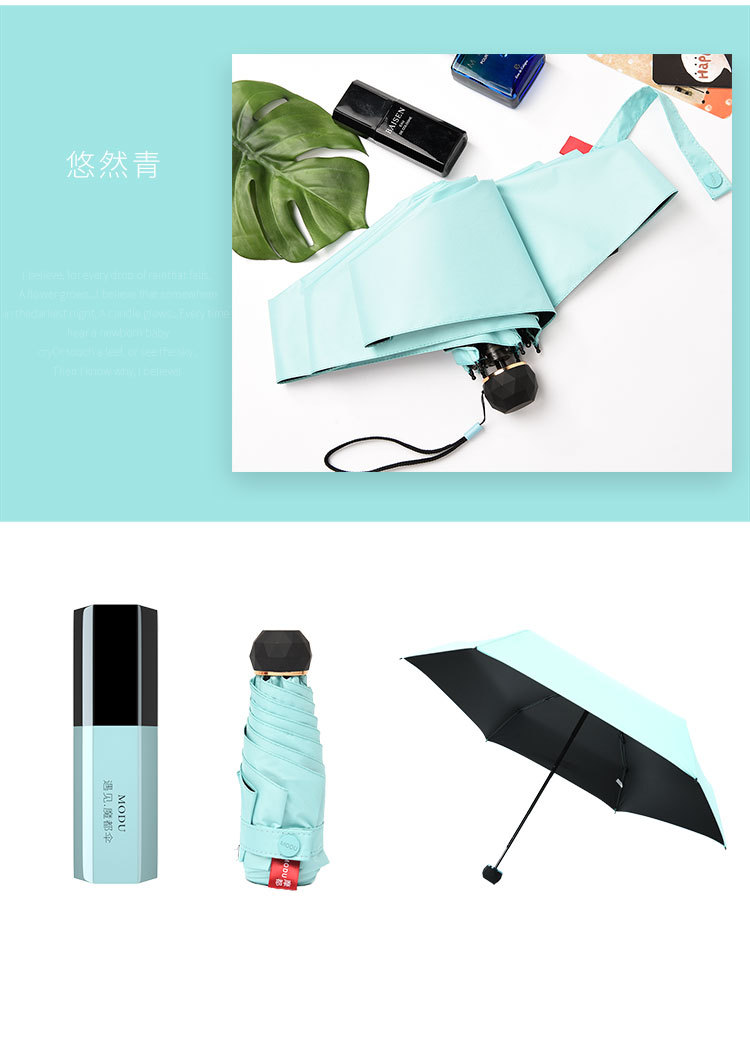 悠然青 悠然青