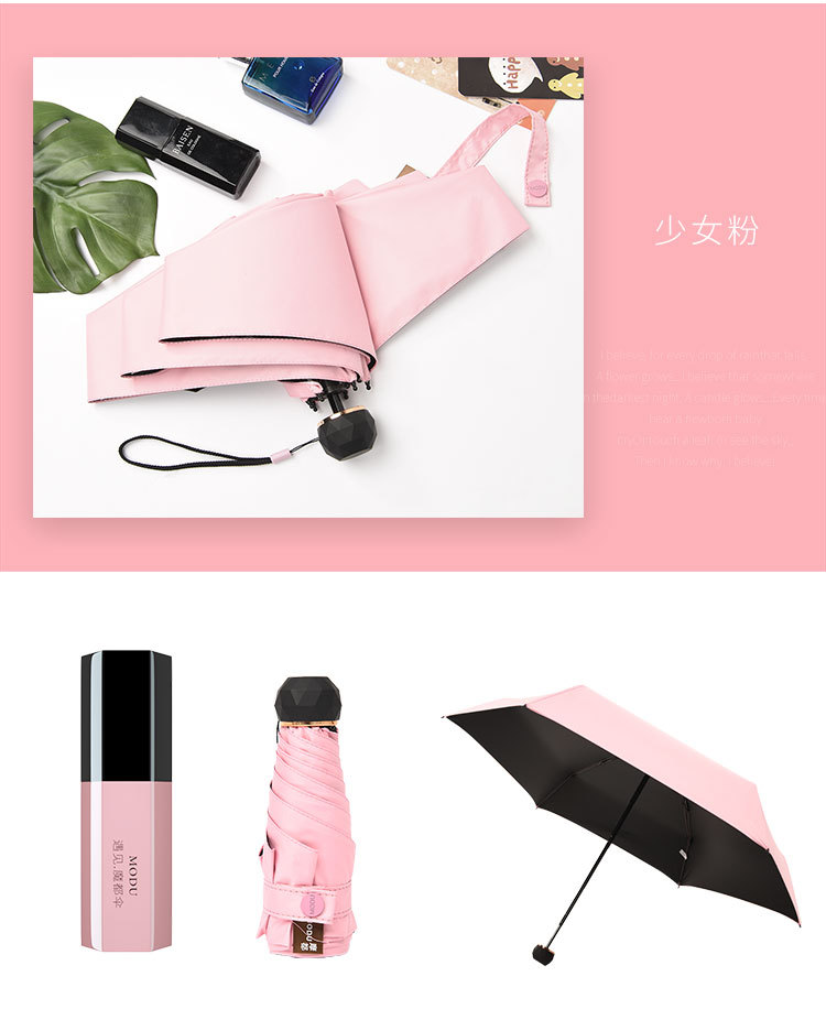 粉色雨伞 粉色雨伞
