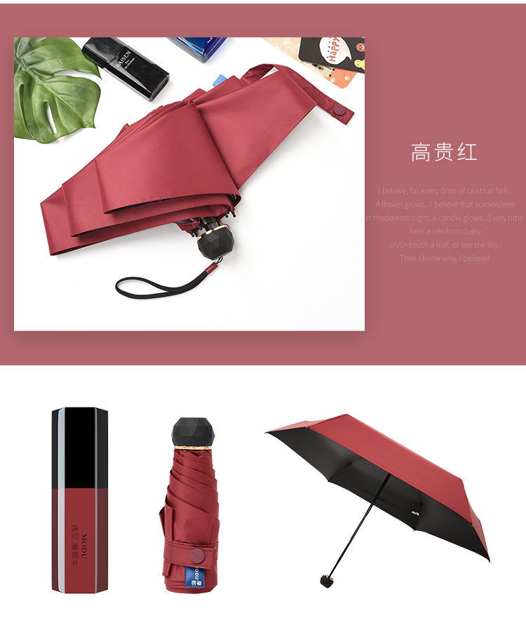 红色雨伞 红色雨伞