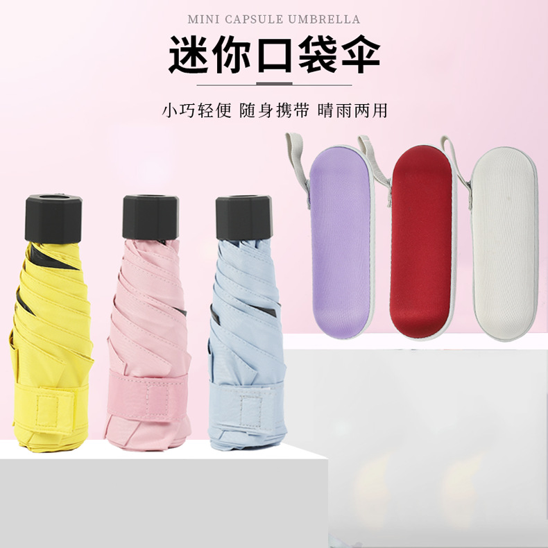 迷你污的黄色榴莲视频在线观看伞