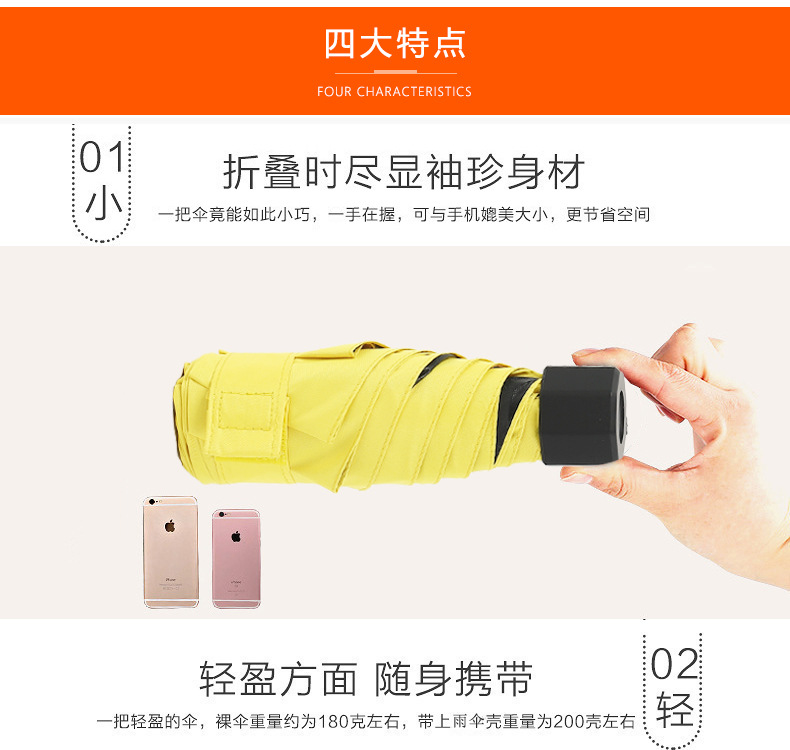 mini污的黄色榴莲视频在线观看伞
