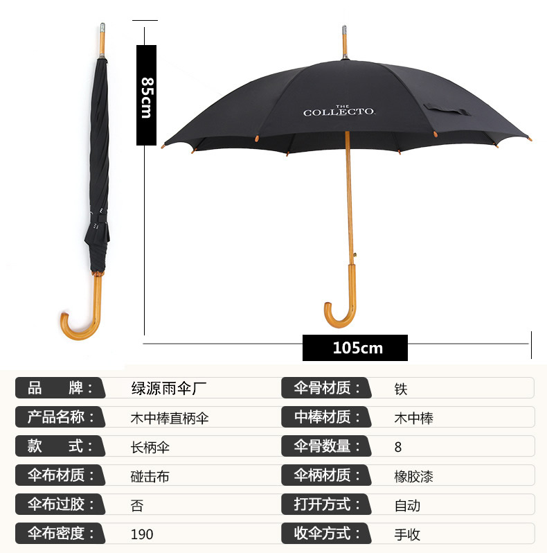 榴莲视频APP安卓下载入口伞