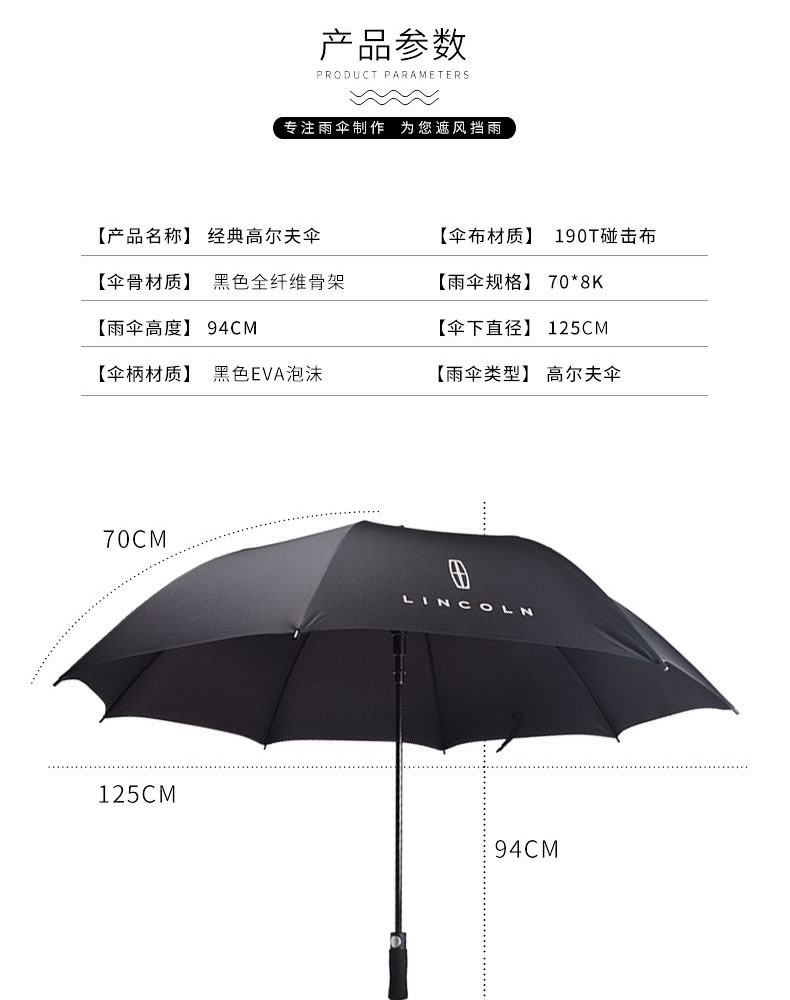 榴莲视频APP安卓下载入口伞产品参数