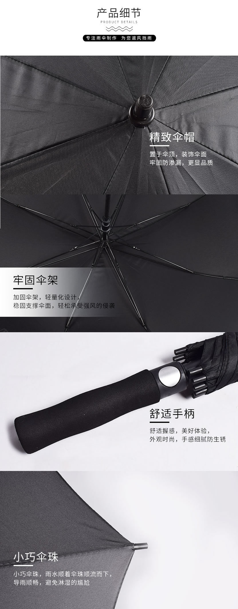 榴莲视频APP安卓下载入口伞细节图