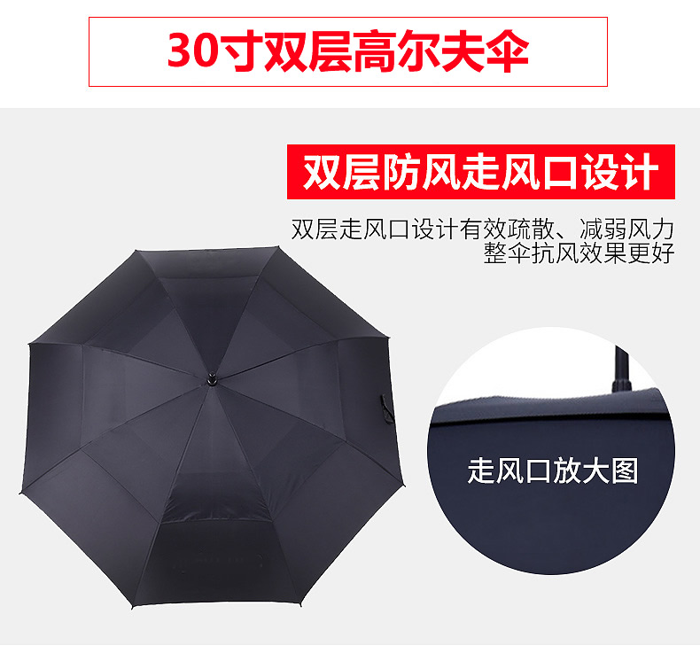30寸榴莲视频APP安卓下载入口伞