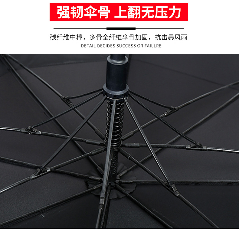 榴莲视频APP安卓下载入口纤维伞架
