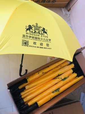 榴莲视频APP安卓下载入口伞