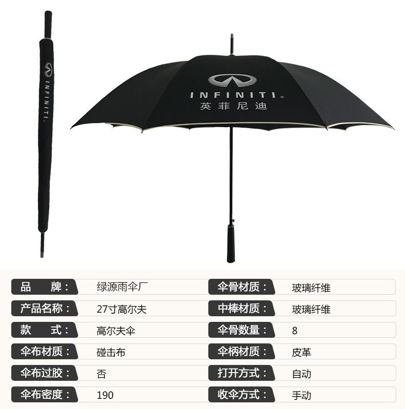 榴莲APP官方下载进入网站免费伞