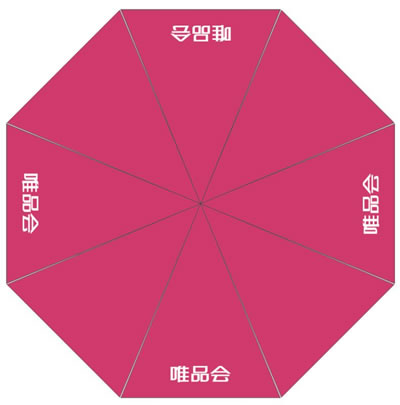 唯品会污的黄色榴莲视频在线观看伞