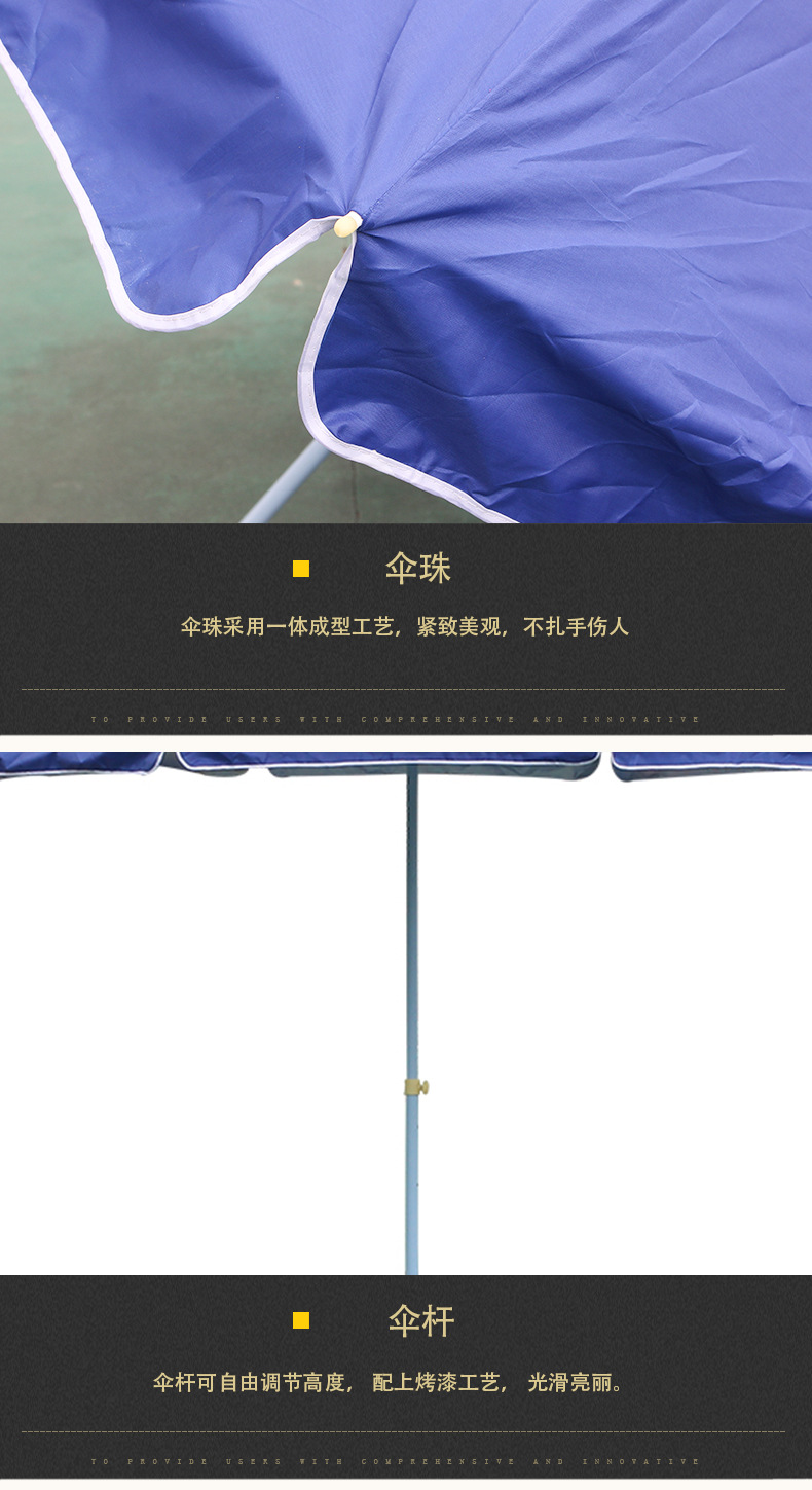 户外榴莲APP官方下载进入网站免费伞