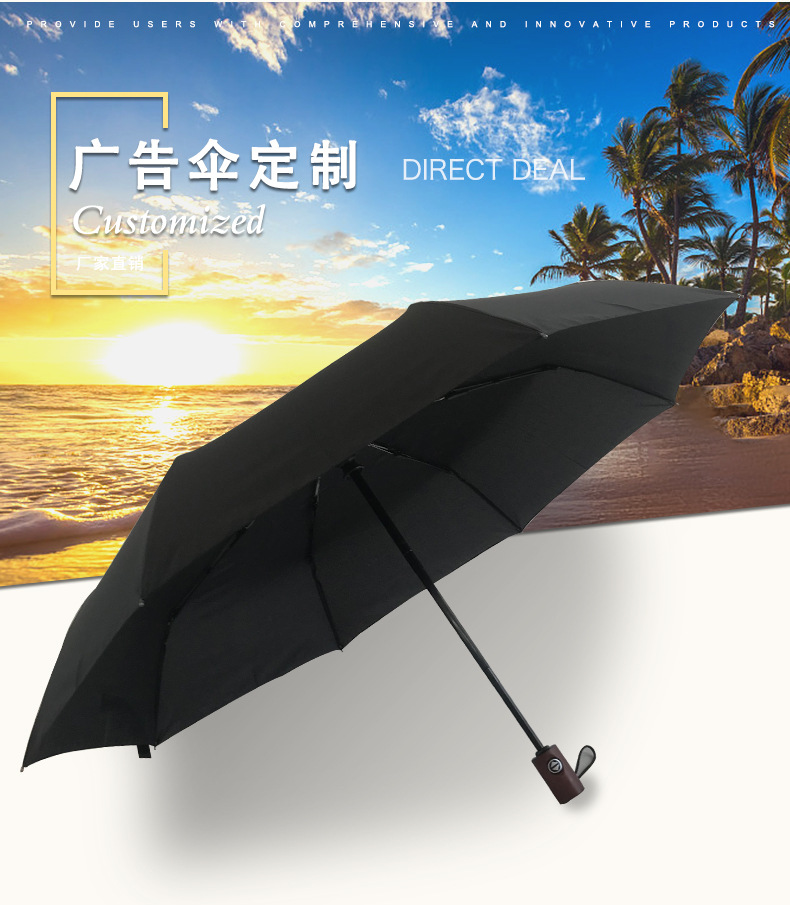 21寸污的黄色榴莲视频在线观看伞
