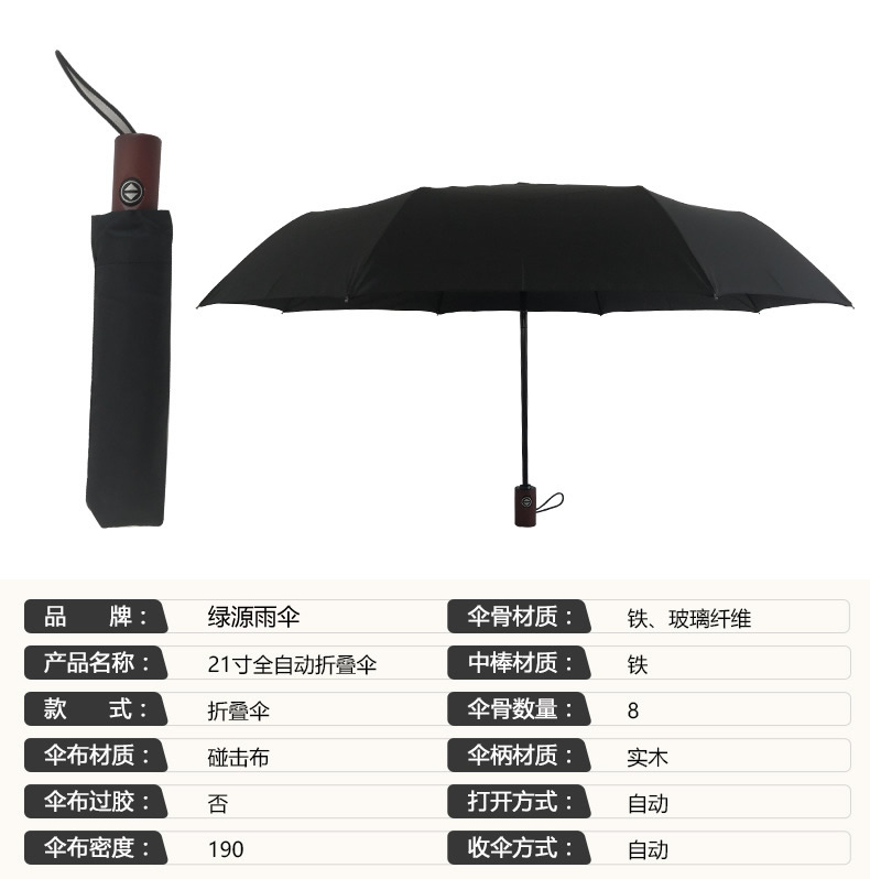 污的黄色榴莲视频在线观看伞