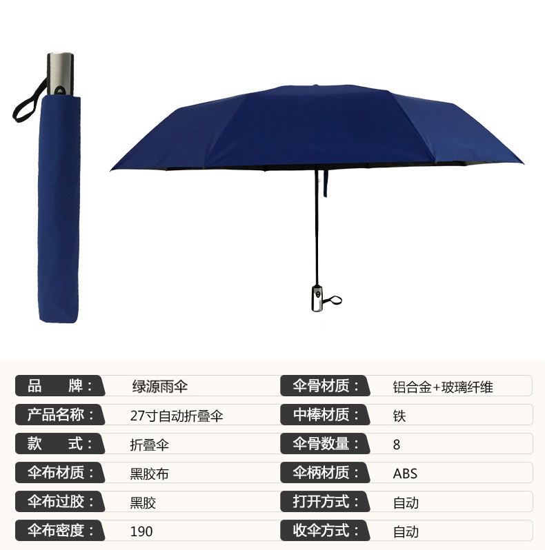污的黄色榴莲视频在线观看伞