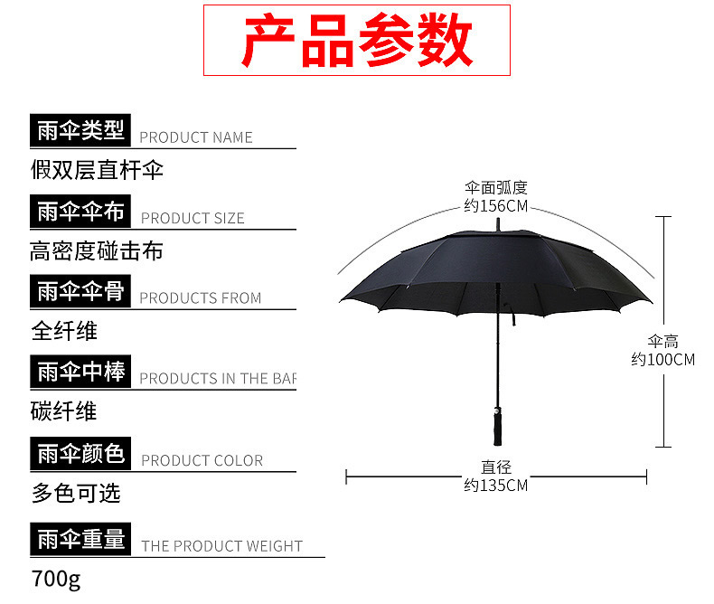 双层榴莲视频APP安卓下载入口伞
