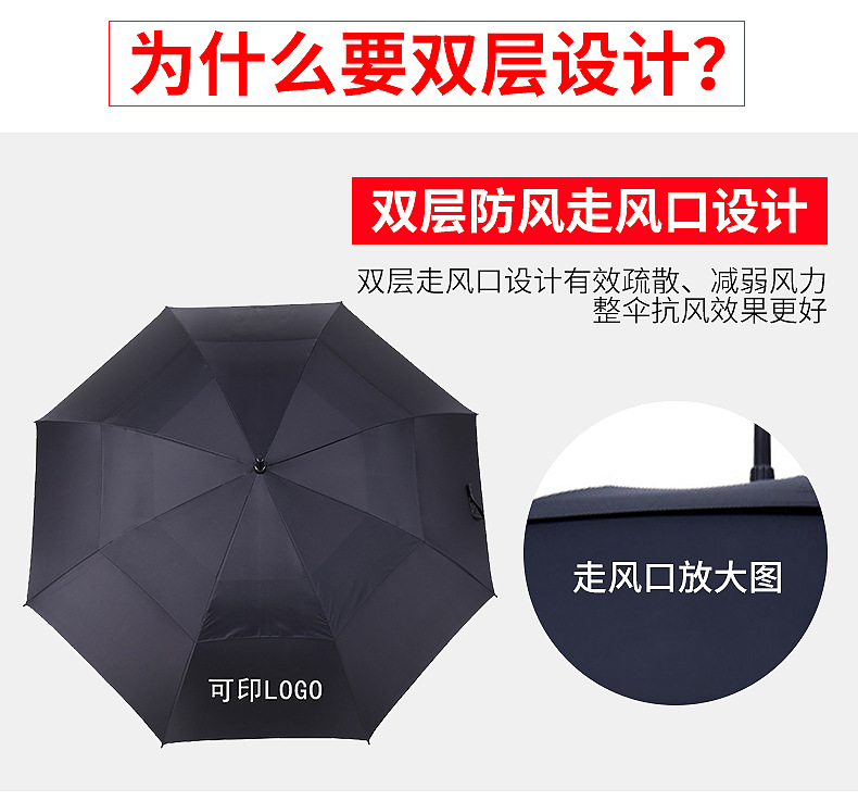 榴莲视频APP安卓下载入口伞
