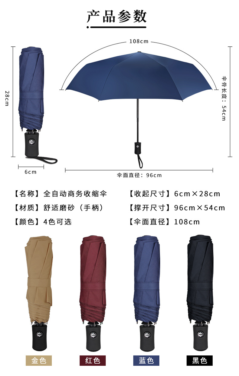 污的黄色榴莲视频在线观看雨伞