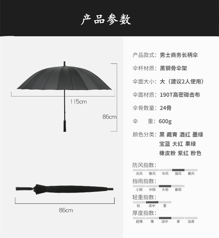 榴莲视频APP安卓下载入口伞
