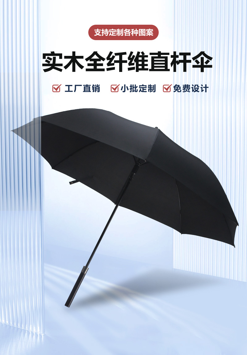 榴莲视频APP安卓下载入口伞