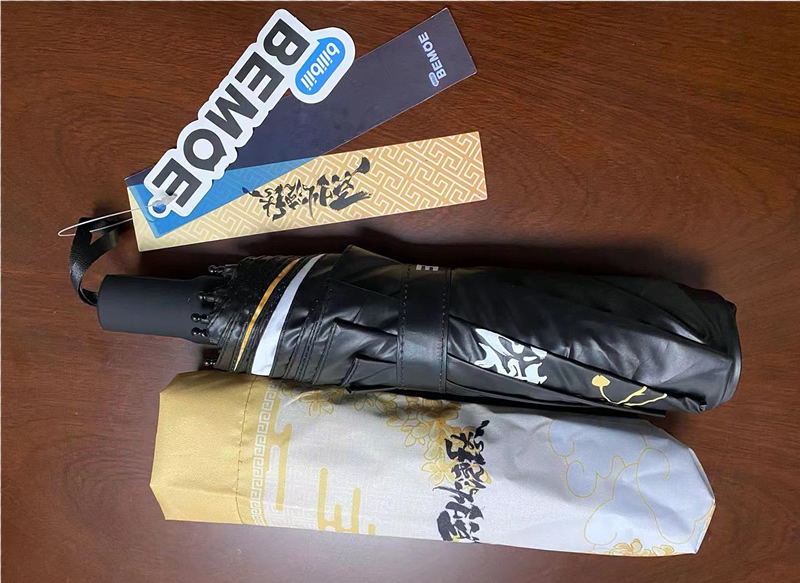 污的黄色榴莲视频在线观看雨伞