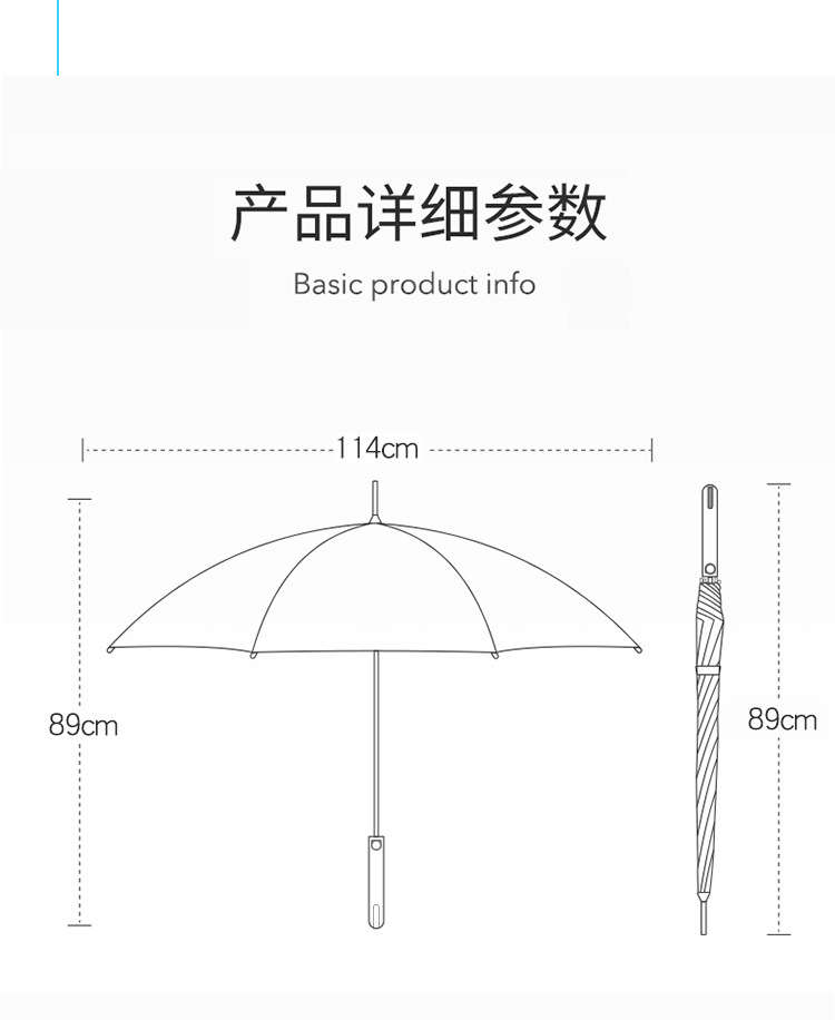 榴莲视频APP安卓下载入口伞尺寸
