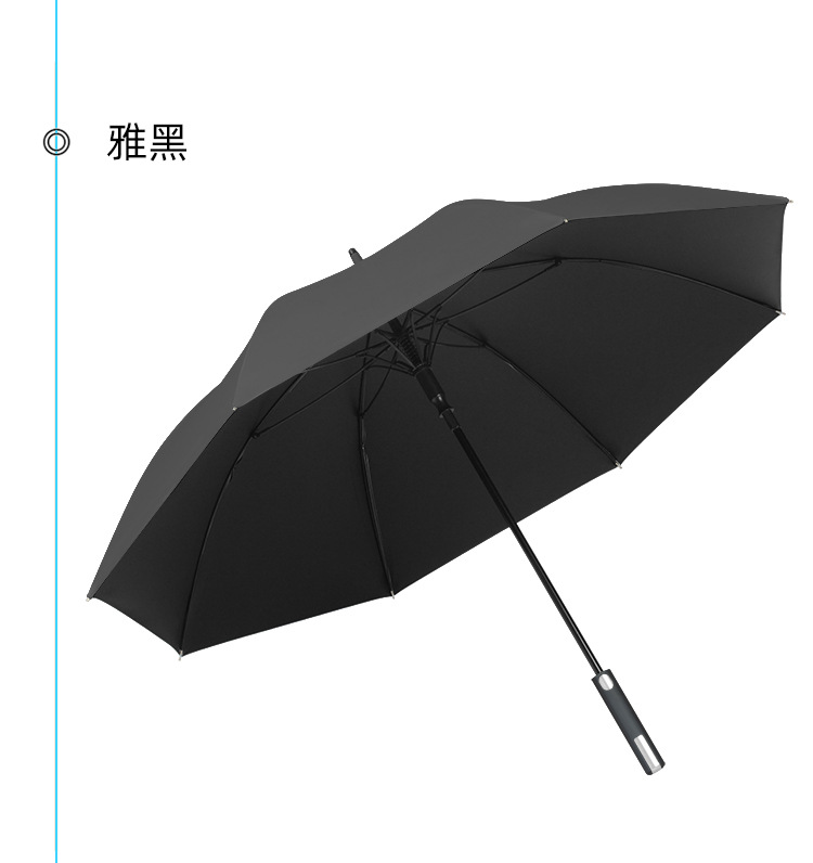 榴莲APP官方下载进入网站免费伞