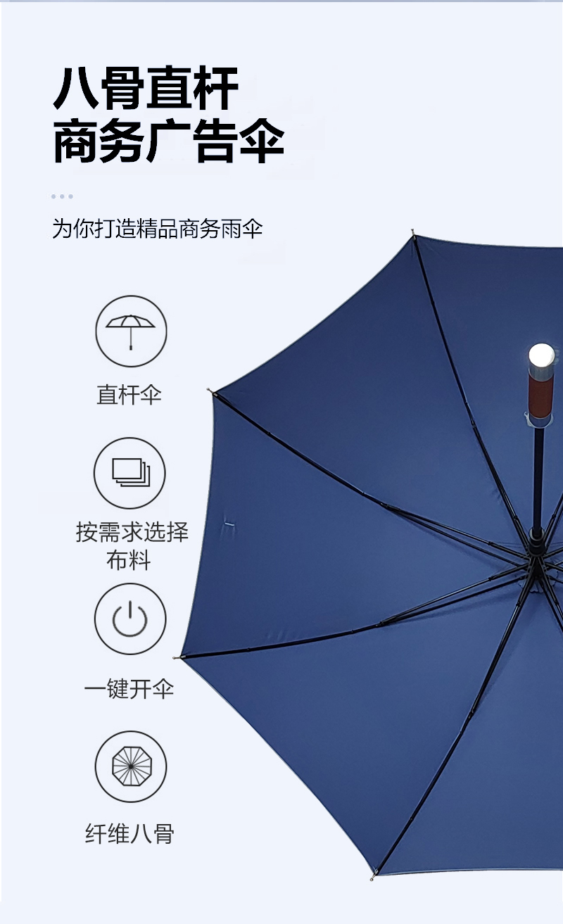 榴莲视频APP安卓下载入口伞