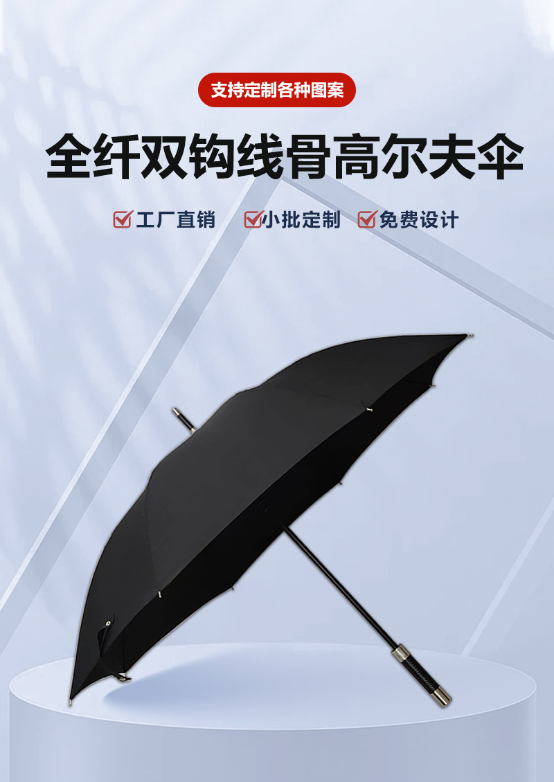 榴莲视频APP安卓下载入口伞