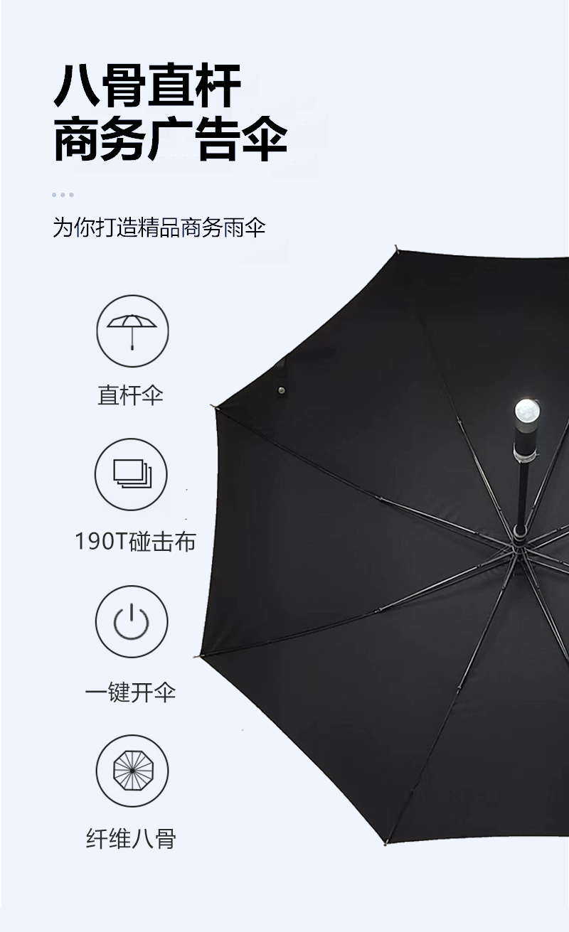 榴莲视频APP安卓下载入口伞特点