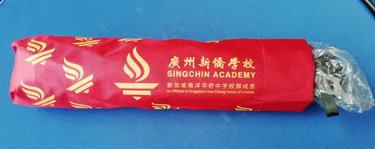 污的黄色榴莲视频在线观看伞