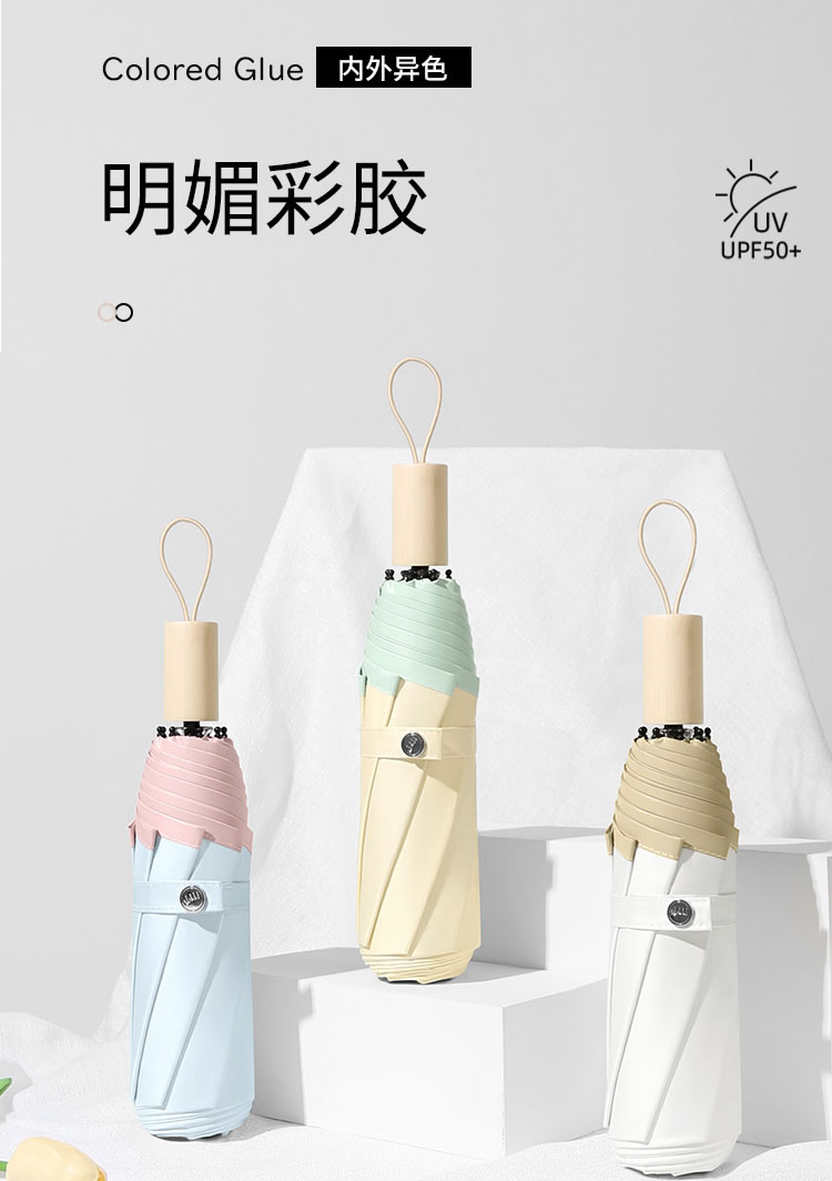 污的黄色榴莲视频在线观看伞